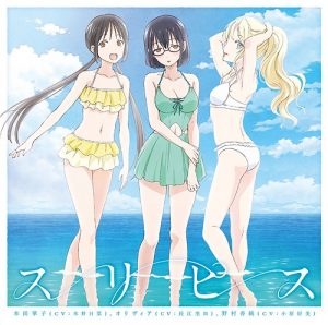 Joshikousei-no-Mudazukai-Wasteful-Days-of-High-School-Girls-SS-2-225x350 [Comedy Anime Summer 2019] Like Asobi Asobase (Asobi Asobase: Workshop Of Fun)? Watch This!