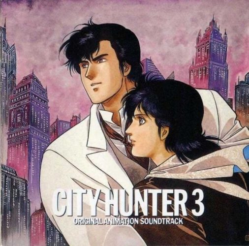 Anime Rewind: City Hunter