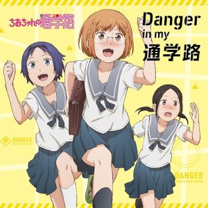 seitokai-yakuindomo-movie-348x500 Seitokai Yakuindomo Anime Movie Announced