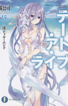 DATE-A-LIVE-19-True-End-MIO-353x500 Weekly Light Novel Ranking Chart [08/21/2018]