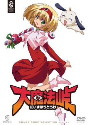 Jashin-chan-Dropkick-dvd-300x424 6 Anime Like Dropkick On My Devil!! [Recommendations]
