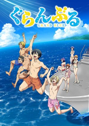 GRAND-BLUE-dvd-225x350 [Sports Fanservice Summer 2018] Like Keijo!!!!!!!!? Watch This!