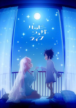 Happy-Sugar-Life-dvd-300x425 6 Anime Like Happy Sugar Life [Recommendations]