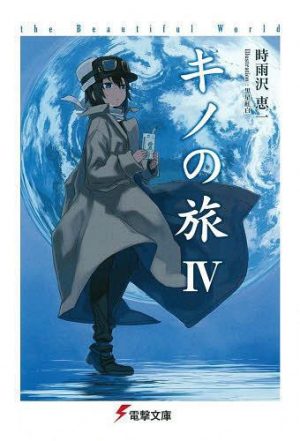 JOJOS-BIZARRE-ADVENTURE-OVER-HEAVEN-355x500 Weekly Light Novel Ranking Chart [09/04/2018]