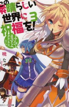 Kino-no-Tabi-the-Beautiful-World-Kinos-Journey-4--340x500 Weekly Light Novel Ranking Chart [08/28/2018]