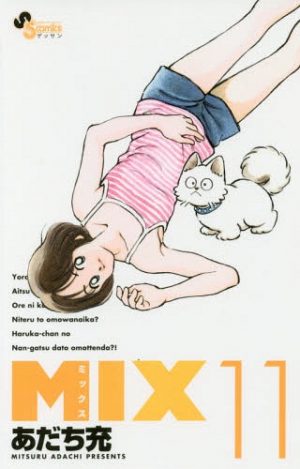 MIX, el manga de béisbol, da el salto y presenta anime para el 2019