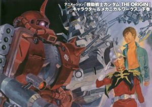 Mobile Suit Gundam: the Origin Review