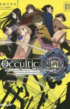 OcullticNine-1-353x500 Weekly Light Novel Ranking Chart [08/14/2018]