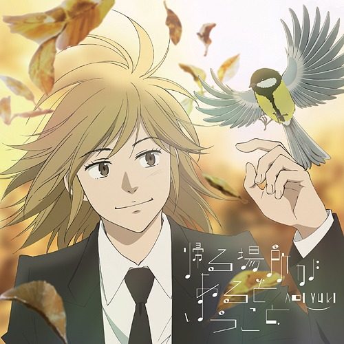 Piano-no-Mori-Wallpaper-500x500 Piano no Mori (Forest of Piano) 2nd Season Review – Encore or Final Curtain Call?