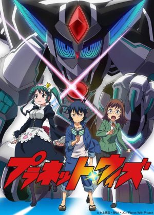 Planet-With-dvd-300x419 6 Anime Like Planet With [Recommendations]