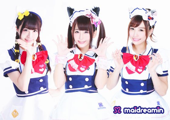 RMMS-maidreamin-Fan-Expo-Canada-2018-promo1-560x396 Fans of the Maid Culture in Toronto will be Treated by maidreamin at Fan Expo Canada 2018!