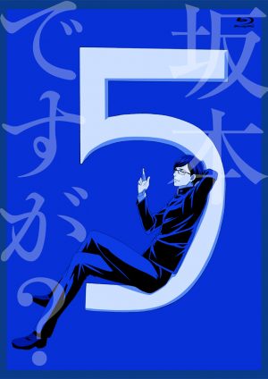 Chio-chan-no-Tsuugakuro-300x450 6 Anime Like Chio-chan no Tsuugakuro (Chio’s School Road) [Recommendations]