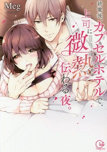 CONCEPTION-Ore-no-kodomo-wo-Undekure-PSP-290x500 Animes de Ecchi y Harem del otoño 2018
