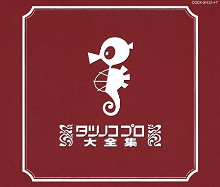 Tatsunoko-Pro-55-Shunen-Kinen-Best-Song-Collection-Tatsunoko-Gogo-Gag-Fantasy-Hen-Wallpaper-500x500 [Editorial Tuesday] The History of Tatsunoko Productions
