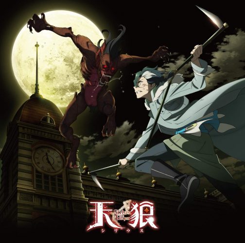 91-days-dvd-300x426 6 Anime Like Tenrou: Sirius the Jaeger [Recommendations]
