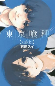 Tokyo-Ghoul-zakki-350x500 Weekly Manga Ranking Chart [08/31/2018]