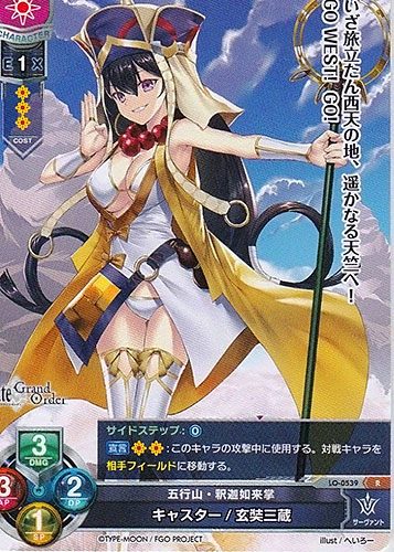 Fate-Grand-Order-Caster-Wallpaper-353x500 Fate/Grand Order Servant Class Roster: Caster