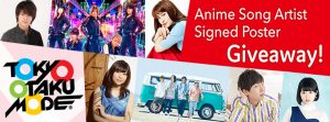 Popular Anisong Streaming Service, ANiUTa, Announces Signed Poster Giveaway Contest in Celebration of Launch!
