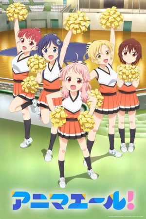 Anima-Yell-300x450 6 Anime Like Anima Yell! [Recommendations]