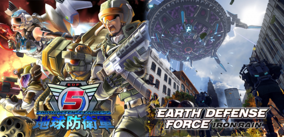 Earth-Defense-Force-Iron-Rain-560x270 Earth Defense Force 5 and Earth Defense Force: Iron Rain Playable Behind Closed Doors at Tokyo Game Show 2018!