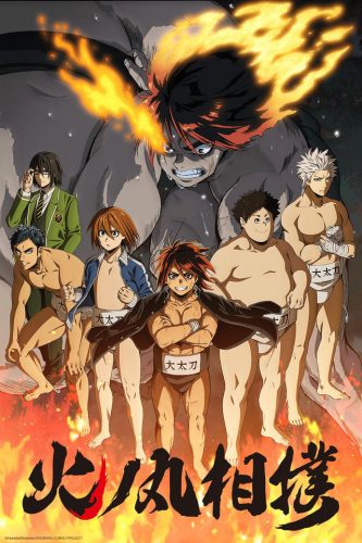 Fukigen-na-Mononokean.The-Morose-Mononokean-333x500 Animes Bishounen del invierno 2019