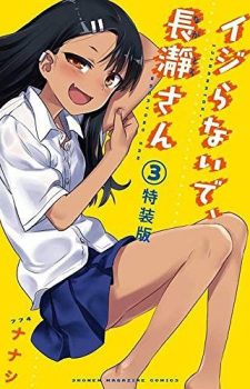 HUNTER-X-HUNTER-36-315x500 Weekly Manga Ranking Chart [10/12/2018]