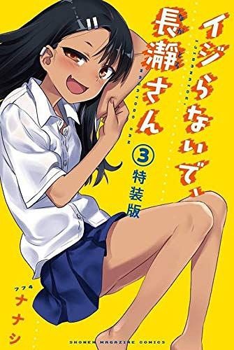 Ijiranaide-Nagatoro-San-3--335x500 Weekly Manga Ranking Chart [09/28/2018]