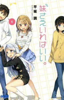 Seishun-Buta-Yarou-wa-Bunny-Girl-Senpai-no-Yume-wo-Minai-347x500 Weekly Light Novel Ranking Chart [11/06/2018]
