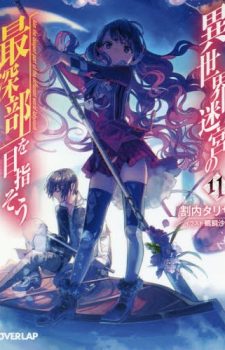 SHIROBAKO-Introduction-347x500 Weekly Light Novel Ranking Chart [09/18/2018]