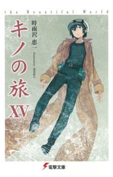Mochiron-Isha-Ryo-Seikyu-Itashimasu--353x500 Weekly Light Novel Ranking Chart [09/25/2018]