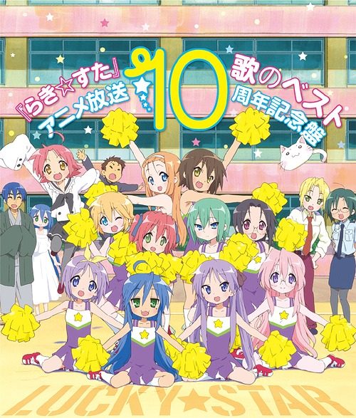Lucky Star Anime Review by Wirusan  AnimePlanet