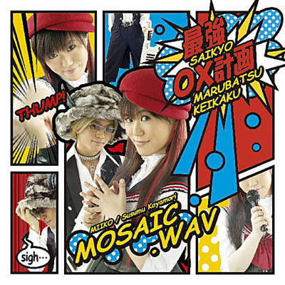 MOSAIC.WAV-cd-Wallpaper All About A-Pop, MOSAIC.WAV & MOSAIC.WAV in Anime