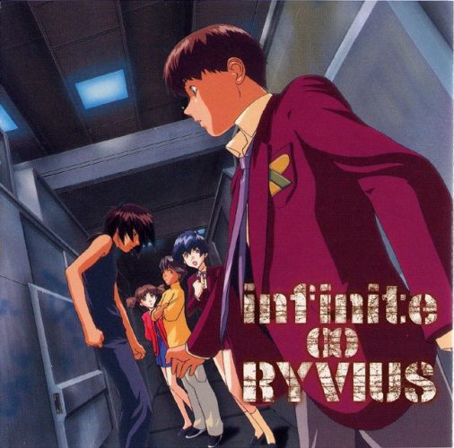 Mugen-no-Ryvius-Blu-ray-Box-dvd-690x500 Anime Rewind: Mugen no Ryvius (Infinite Ryvius) and the Rise of Fascism