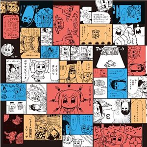 Azumanga-Daioh-manga-300x428 What is a 4-Koma Manga? [Definition, Meaning]