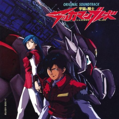 Tekkaman-Blade-Wallpaper-500x500 Anime Rewind: Tekkaman Blade