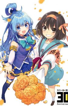 Kara-no-Kyokai-Mirai-Fukuin-the-Garden-of-sinnersrecalled-out-summer-355x500 Weekly Light Novel Ranking Chart [10/09/2018]