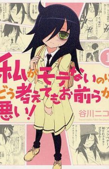 Ijiranaide-Nagatoro-San-3--335x500 Weekly Manga Ranking Chart [09/28/2018]