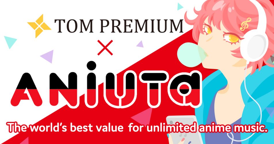 Win VIP Tickets to Anisong World Matsuri at Anime NYC with ANiUTa!