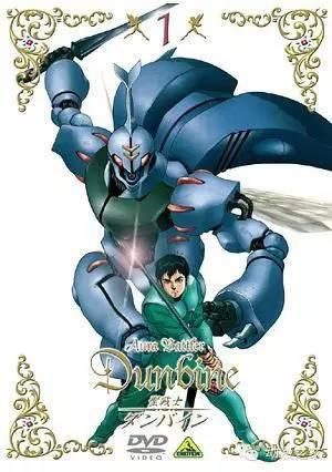 Anime Rewind: Aura Battler Dunbine