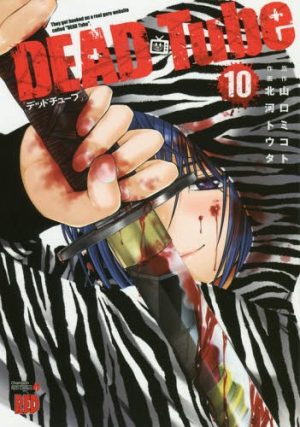 Top 10 Serial Killers in Manga [Halloween]