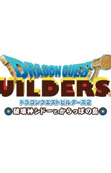Dragon-Quest-Builders-2-Hakaishin-Sidoh-to-Karappo-no-Shima--500x500 Weekly Game Ranking Chart [10/11/2018]