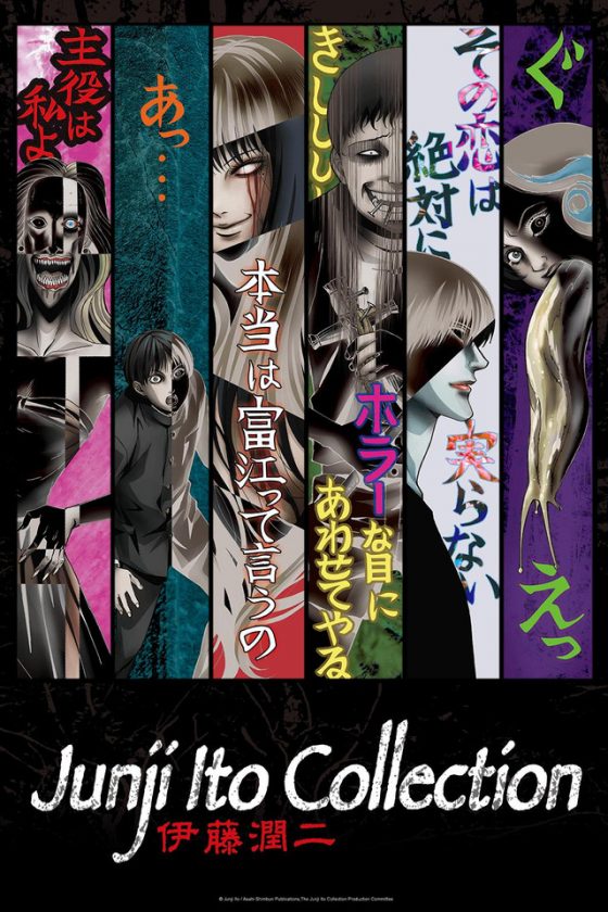 Junji-Ito-Collection-560x840 Watch these with the Lights Off! Crunchyroll has a Spooky List of Anime Titles for You!