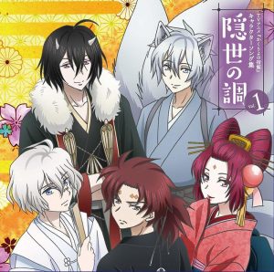 Kakuriyo-no-Yadomeshi-Kakuriyo-Bed-Breakfast-for-Spirits--300x450 Shoujo Supernatural Anime Kakuriyo no Yadomeshi Announces 2nd Cours Ending Information!