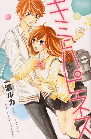 Hikaru-no-Go-Wallpaper-639x500 Top 10 Manga Cliffhangers [Best Recommendations]