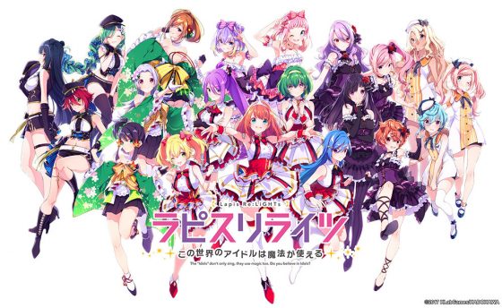 Lapris-Re-LiGHTs-Logo-560x344 New Characters Revealed for KLab and KADOKAWA Project, “Lapis Re:LiGHTs”!