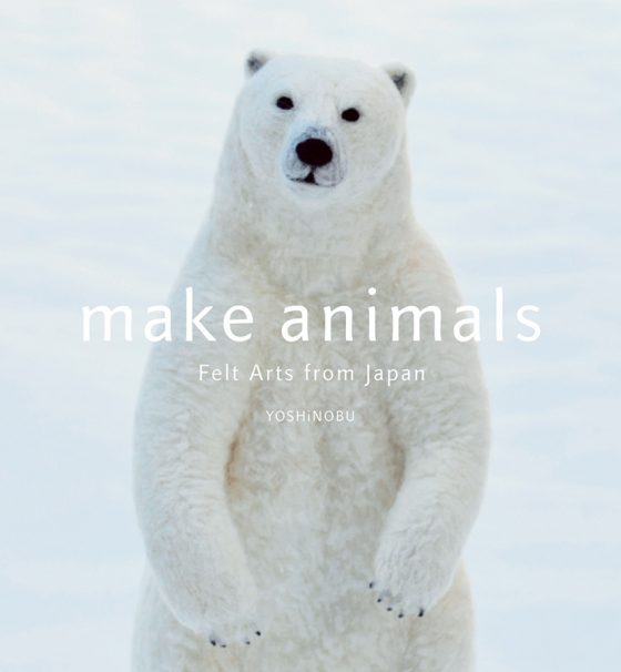MakeAnimals-560x606 Amazing Felt Animal Creations Debut In MAKE ANIMALS: FELT ARTS FROM JAPAN