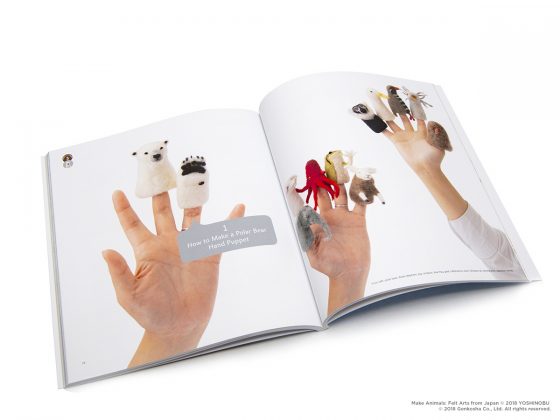 MakeAnimals-560x606 Amazing Felt Animal Creations Debut In MAKE ANIMALS: FELT ARTS FROM JAPAN