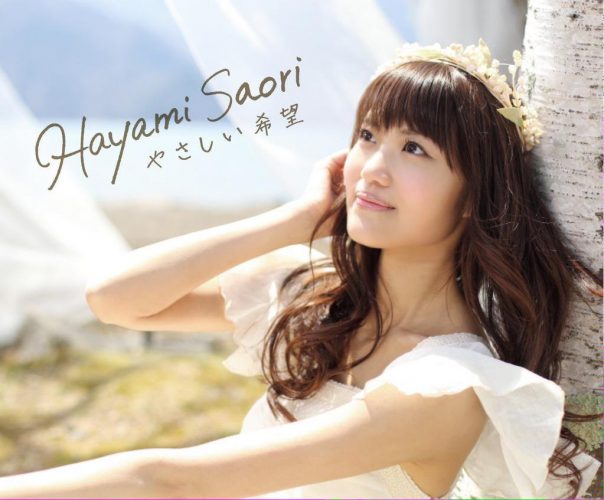 Saori-Hayami-cd-Wallpaper-604x500 Seiyuu Spotlight: Saori Hayami in 2016-2018