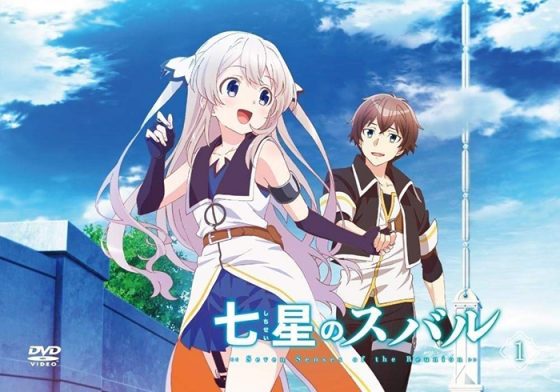 Shichisei-no-Subaru-Wallpaper Shichisei no Subaru Review - SAO Tries to Meet Aohana & Ends Up Somewhere Else