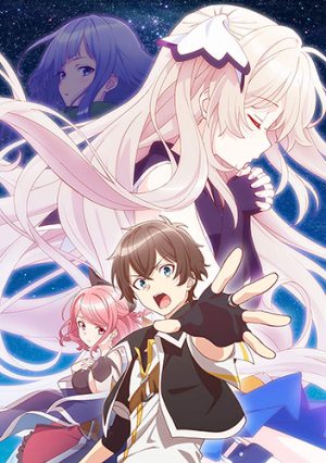 Novos vídeos promocionais do game Conception: Ore no Kodomo wo Undekure -  Noticias Anime United - As Melhores Noticias sobre Anime e Manga